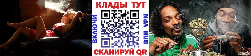 Какие есть наркотики Чебаркуль OMG ТОР Меф мяу мяу ГАШИШ КОКАИН А ПВП