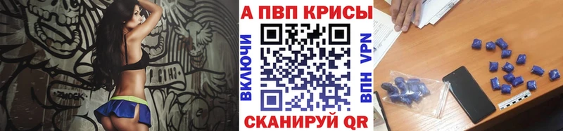 где найти наркотики  MEGA сайт  Alpha PVP VHQ  Чебаркуль 