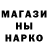 КЕТАМИН VHQ Inkar Kartanbaeva