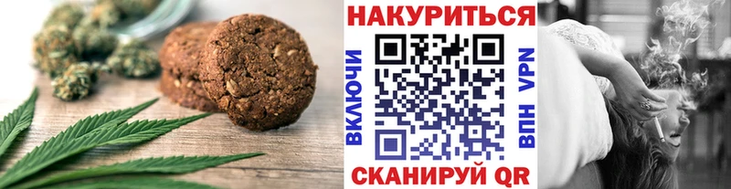 Canna-Cookies конопля Чебаркуль