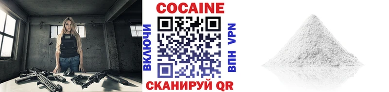 КОКАИН 97% Чебаркуль