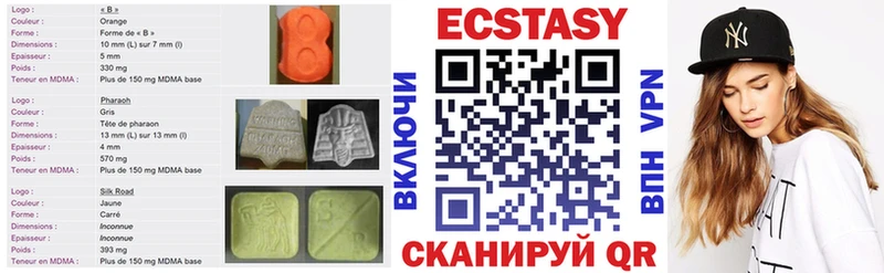 даркнет сайт  kraken зеркало  Ecstasy Дубай  Чебаркуль 
