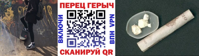 Героин VHQ  MEGA   Чебаркуль 