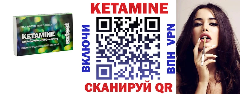 цены Чебаркуль ОМГ ОМГ КЕТАМИН ketamine