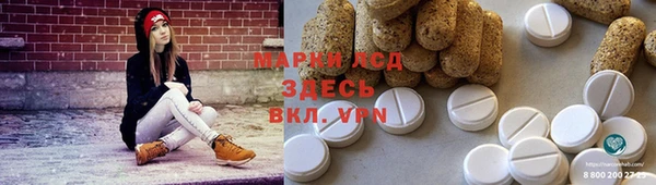 дурь Абдулино