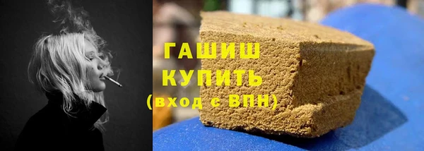шишки Абаза