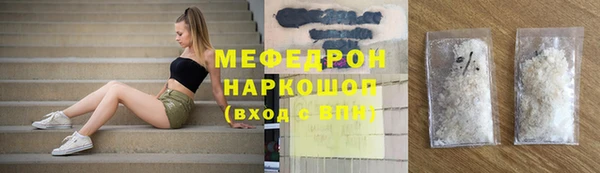 шишки Абаза