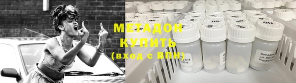 дурь Абдулино