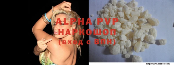 дурь Абдулино