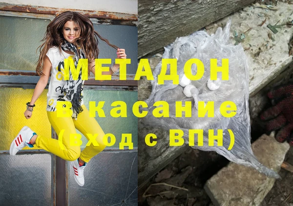 каннабис Абинск