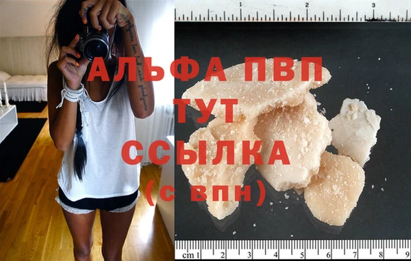 дурь Абдулино