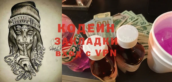 дурь Абдулино