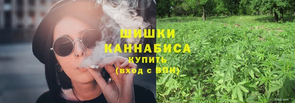 каннабис Абинск