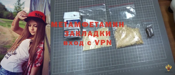 дурь Абдулино