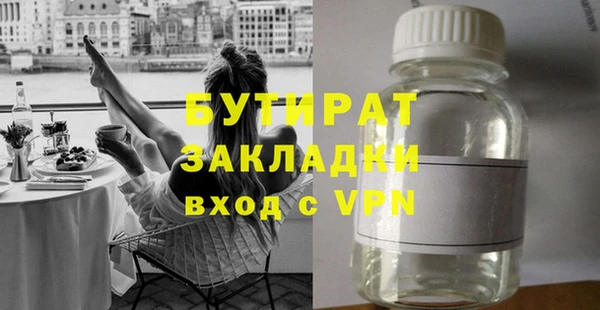 дурь Абдулино
