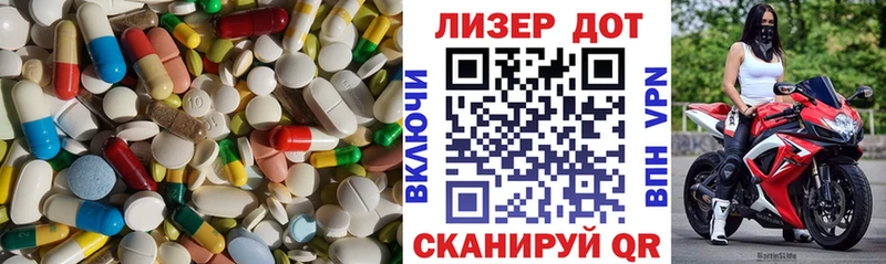 LSD-25 экстази ecstasy  купить  цена  Чебаркуль 