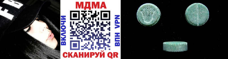 как найти закладки  блэк спрут онион  MDMA VHQ  Чебаркуль 