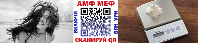 Первитин Methamphetamine  наркошоп  Чебаркуль 