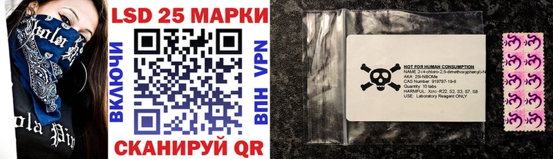кракен   купить закладку  Чебаркуль  Марки N-bome 1,5мг 