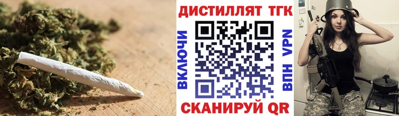 hydra онион  Чебаркуль  ТГК жижа 